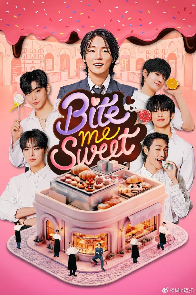 Bite me Sweet海报